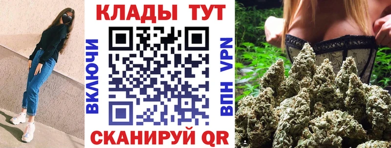 Купить закладку Новохопёрск КОКАИН  Codein  Канабис  СОЛЬ 