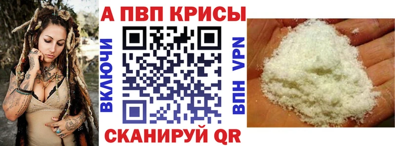 Альфа ПВП Новохопёрск
