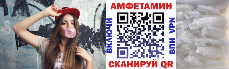 АМФ Premium  Новохопёрск 
