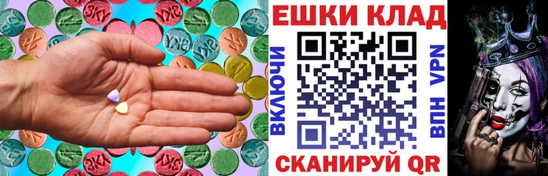 ЭКСТАЗИ mix  гидра ССЫЛКА  Новохопёрск 