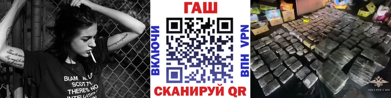 Гашиш ice o lator  закладка  Новохопёрск 