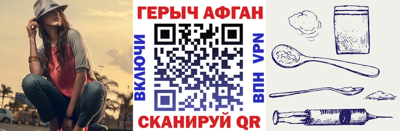 omg как зайти  купить наркотики сайты  Новохопёрск  ГЕРОИН хмурый 