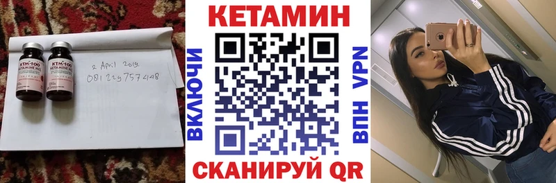 Кетамин ketamine  даркнет состав  Новохопёрск 