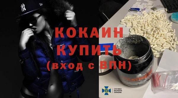 твердый Бугульма