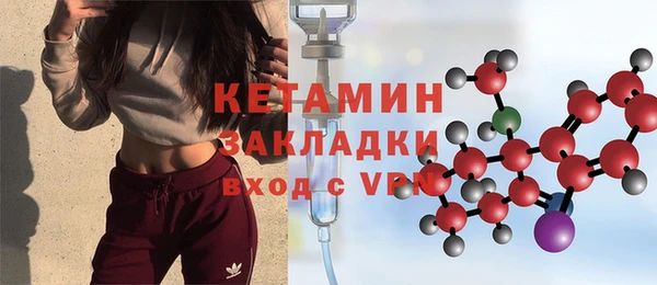 mdma Волоколамск