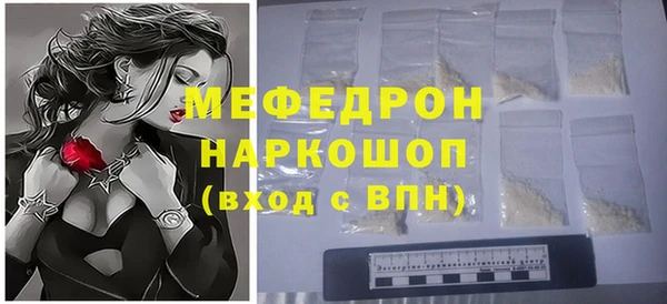 mdma Волоколамск