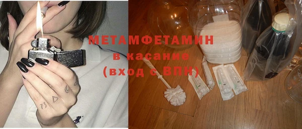 прущие крисы Волосово