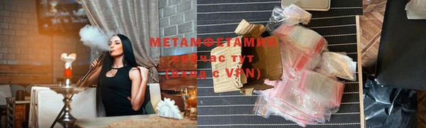 альфа пвп Ступино
