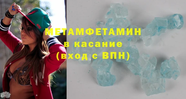 прущие крисы Волосово