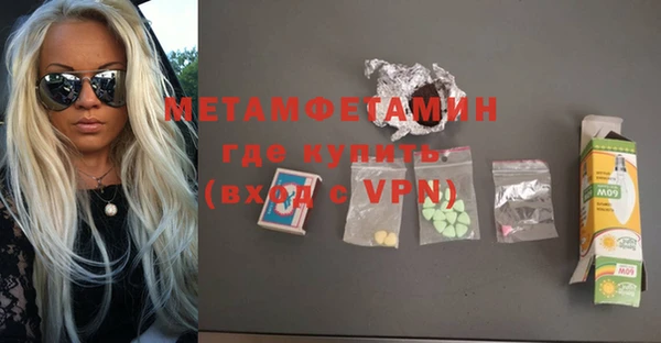 mdma Волоколамск