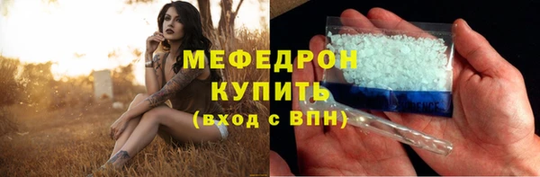 мет Володарск