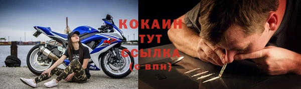 mdma Волоколамск