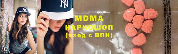 каннабис Бородино