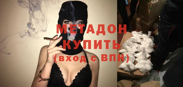 мет Володарск