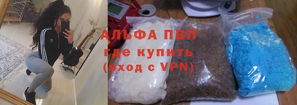 мет Володарск
