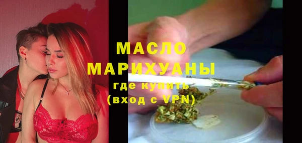 мет Володарск