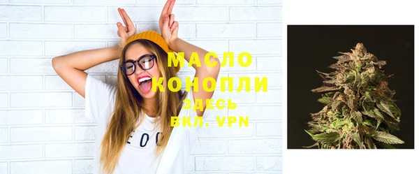 mdma Волоколамск