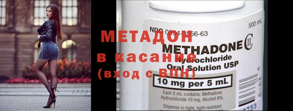 mdma Волоколамск