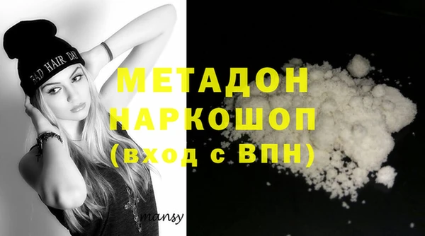 тгк Струнино
