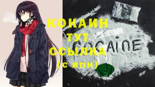 каннабис Строитель