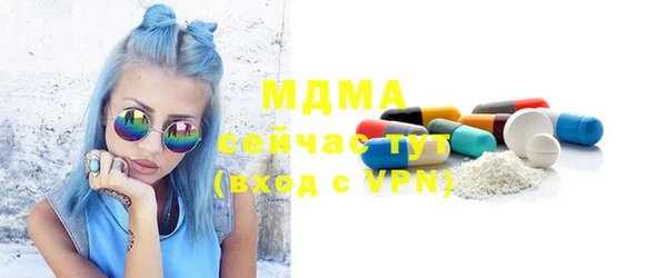 mdma Волоколамск