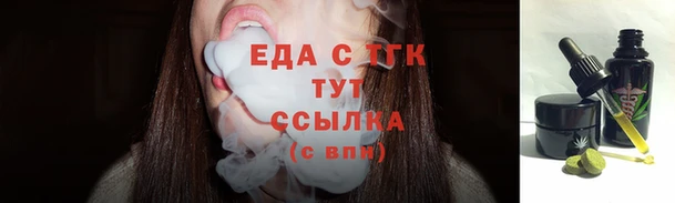 мет Володарск