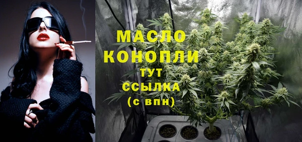 mdma Волоколамск