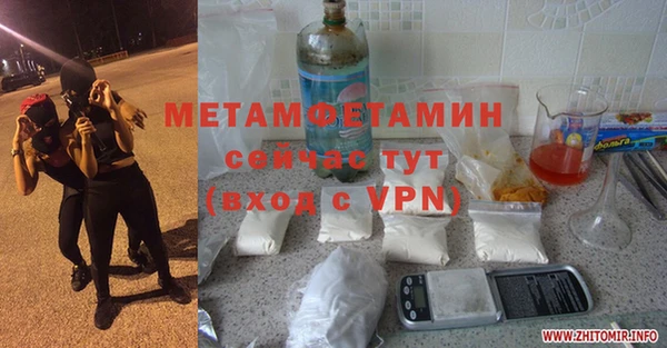 mdma Волоколамск