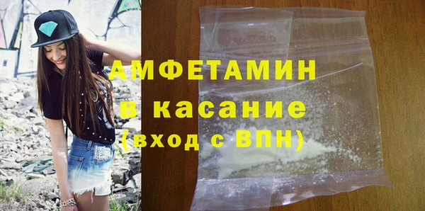прущие крисы Волосово
