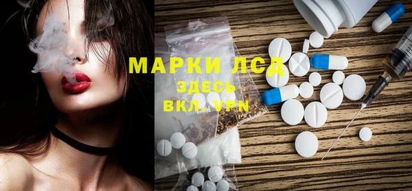 прущие крисы Волосово