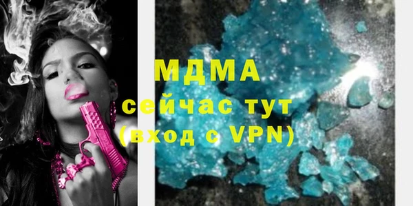 mdma Волоколамск