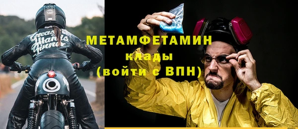 мет Володарск
