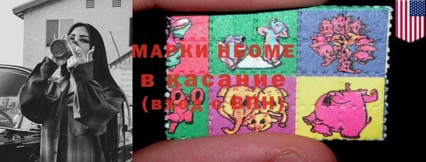 mdma Волоколамск