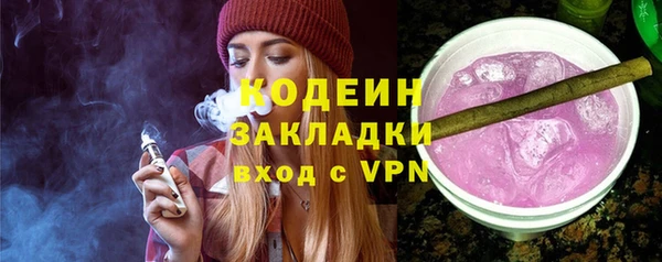 мет Володарск