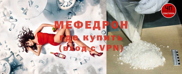 mdma Волоколамск