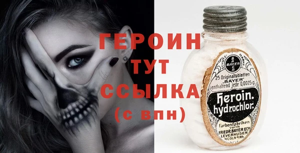 2c-b Бронницы