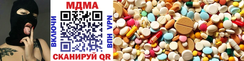 купить   Новохопёрск  MDMA кристаллы 