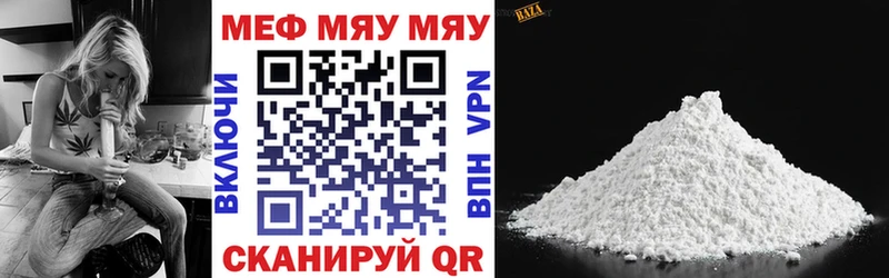 МЕФ кристаллы  наркотики  Новохопёрск 