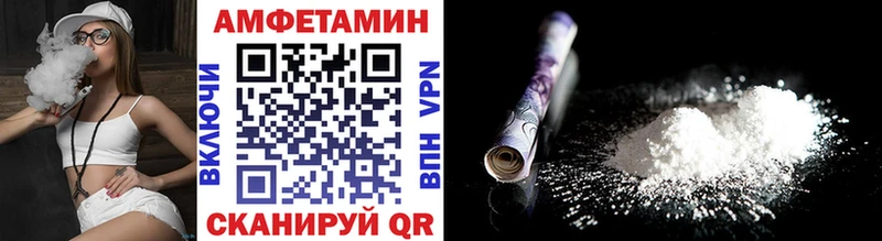 МЕТАМФЕТАМИН витя  дарк нет формула  Новохопёрск 