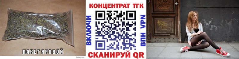 Дистиллят ТГК гашишное масло  где продают наркотики  Новохопёрск 